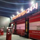 신도시타이어세차장 이미지