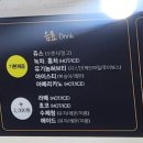삼화방방