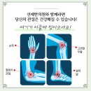 선제한의원 이미지