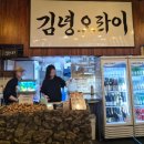 [제주/노형동] 제주공항 근처 회 맛집 김녕 오라이 신제주점 내돈내산후기