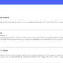 헬스온라인 이미지