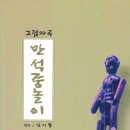 도서출판 우리마당