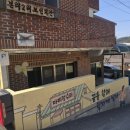 석정복어 이미지