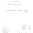 우성훈법률사무소 이미지