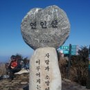 연인산다목적캠핑장 이미지