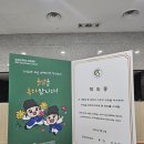 성균관대학교 경영대학원(iMBA) | 성균관대 IMBA 43기 졸업식 후기