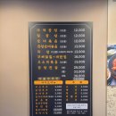 은평구 역촌동 곱창맛집 정가네 돈곱창 포장배달후기