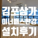 다올공조시스템 이미지