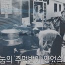 주먹밥카페 오월 이미지