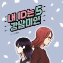 북카페심심푸리부산 이미지