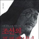 조선제일국수 이미지