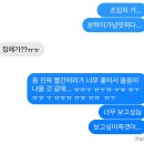 여자라면 빨간머리 혁이를 사랑해 이미지