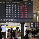 KTX오송역 이미지