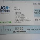 경원밋션카 네이버블로그