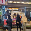 진호네연탄불생고기