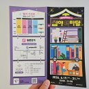 경주문화관1918 심야책마당 참석 후기 / 경주문화재단 시민SNS서포터즈