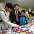 인천서흥초등학교 이미지