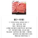 율참치 이미지