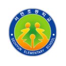 서현초교 앞 이미지