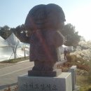 선사유적지 미롱이 이미지