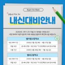 두물로 11 이미지