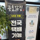 위드미경주충효점 | 경주 강아지 동반 호텔 [키녹]