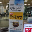 할리스울산공항 - 99659 | 할리스울산공항