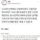 마포통신 이미지