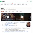 컴포즈커피로데오점 이미지