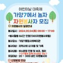 가양5종합사회복지관 이미지