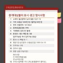 수복공인중개사사무소 이미지