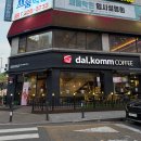 달콤커피(부천시청역점) | [부천/카페] 공부하기 최적의 카페! 달콤커피 부천시청역점
