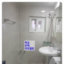 성화 공인중개사사무소 이미지