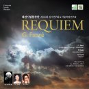 합창단 제110회 정기연주회 이미지