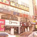 지귀로-1 이미지