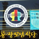 정갈한반찬식당 이미지