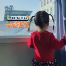 강정누림