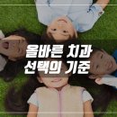 김앤박치과의원 이미지