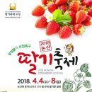 서논산IC(연무)