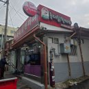 영철돈까스 이미지