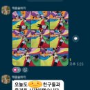 무지개가 피어나는 | 아이들의 웃음꽃이 피어나는 시간, 엄마들의 찐 반응 현장후기 모음