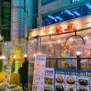 뉴욕야시장 신촌점 이미지