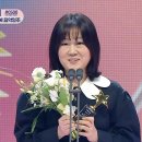 1월28일 MBC 방송연예대상 이경하 &#39;올해의 작가상&#39; 수상 영상 이미지