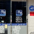 원조조방낙지김천점 이미지