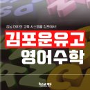 운유고등학교 이미지
