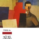 로망프랑스어