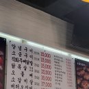 신정희 숯불닭갈비 이미지