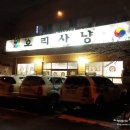 봉곡동223 이미지