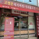 율하동로8길 이미지