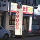 가야숯불치킨 네이버블로그